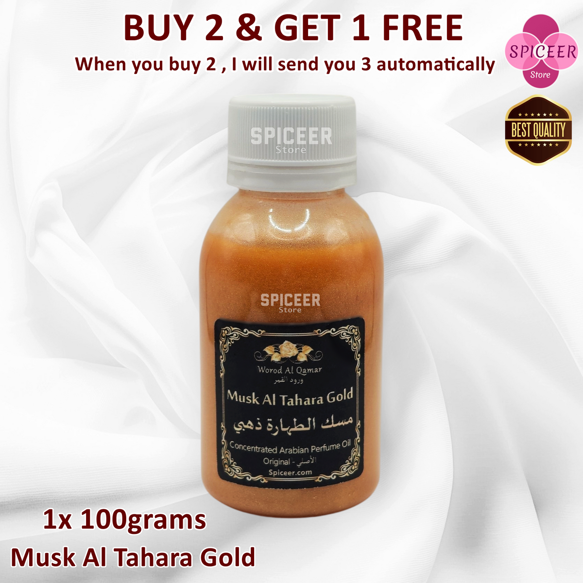 1x Musk Al Tahara Gold 100gram Arabic Perfume Oil - BUY 2 GET 1 FREE - مسك الطهارة الذهبي
