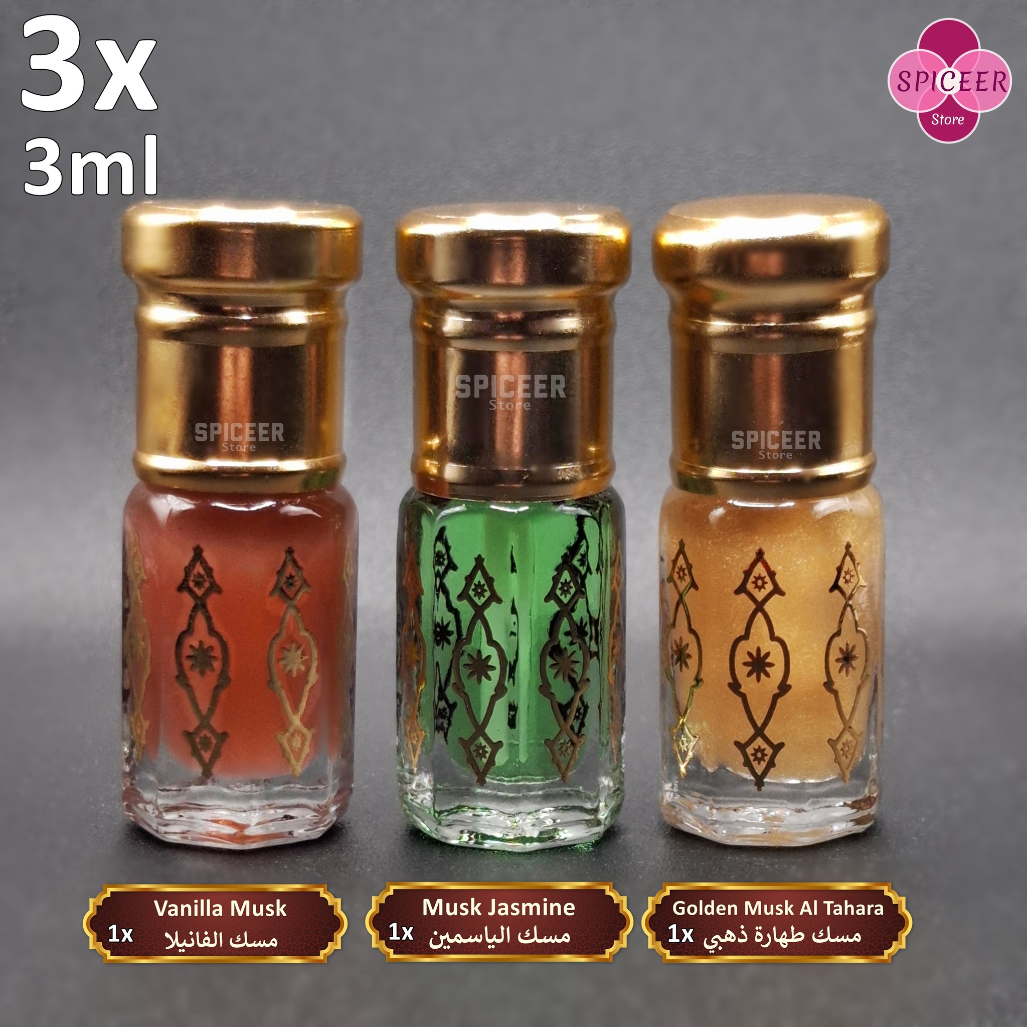 3x Arabic Perfume  Golden Musk Tahara 3ml High Quality Vanilla, Jasmine مسك الطهارة Wonderful Collection