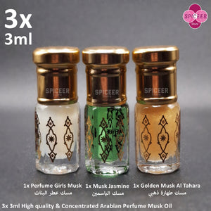 3x Arabic Perfume  Golden Musk Tahara 3ml High Quality, Jasmine, Perfume Girls مسك الطهارة Wonderful Collection