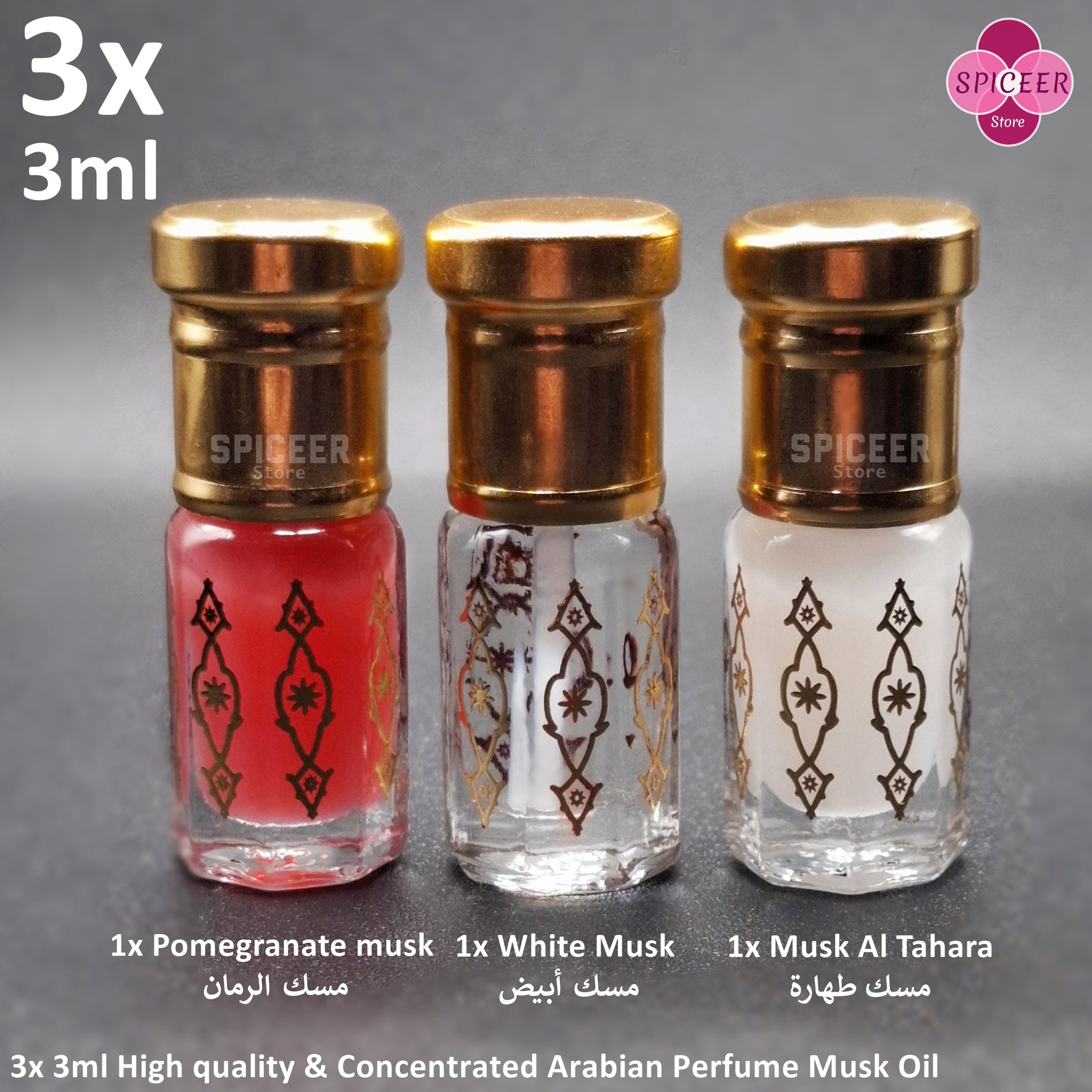 3x Arabic Perfume Musk Tahara 3ml High Quality Pomegranate, White Musk مسك الطهارة Wonderful Collection (Copy)