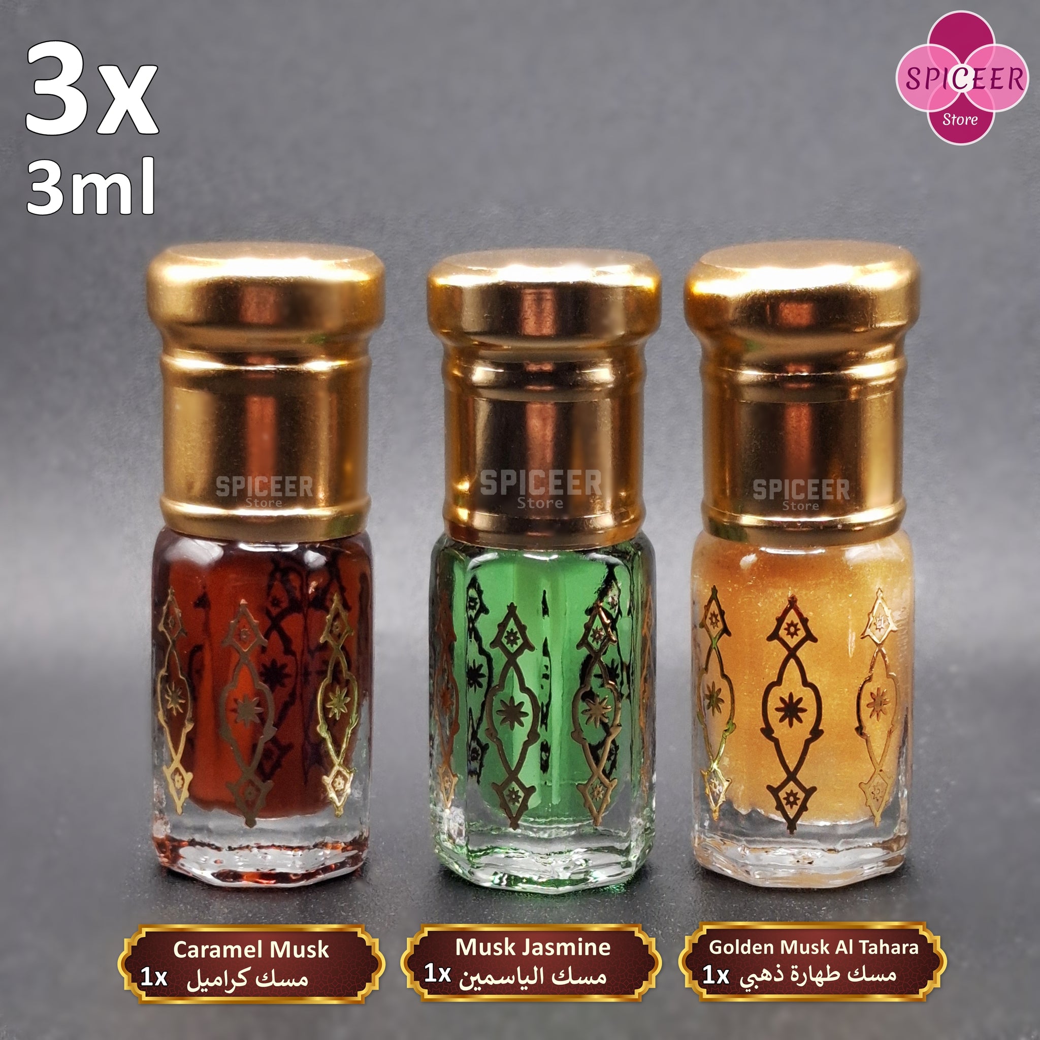 3x Arabic Perfume  Golden Musk Tahara 3ml High Quality Caramel , Jasmine مسك الطهارة Wonderful Collection