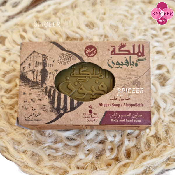 ( 1 Natural Loofah + 1 Alppo Olive Oil Soap ) sponge Bath soap for body and head ليفة وصابون