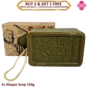 1x Alppo Olive Oil Soap forBath body and head صابون زيت زيتون BUY 2 & GET 1 FREE