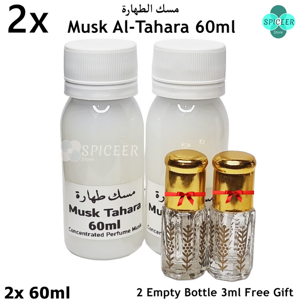 2x Musk Al Tahara 60ml Arabic Perfume Oil - مسك الطهارة