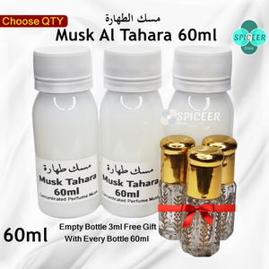 Musk Al Tahara 60ml مسك الطهارة - Choose QTY