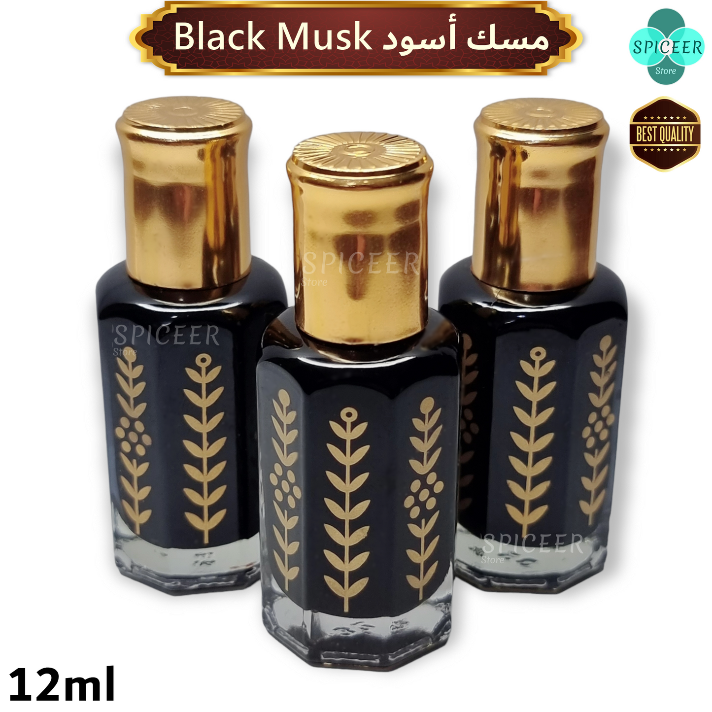 Black Musk 12ml concentrated perfume oil مسك اسود - BUY 2 GET 2 FREE