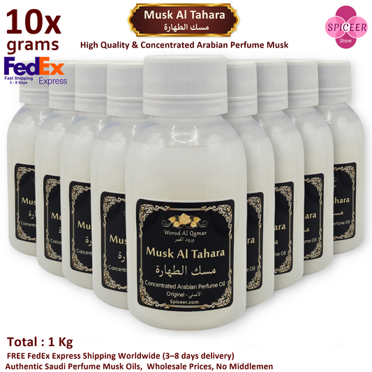 10x 100g Musk Al Tahara, Premium Arabic Perfume Oils (1kg Total) High-Quality, Thick & Concentrated - FREE FedEx Express Shipping (1 Kg) مسك الطهارة