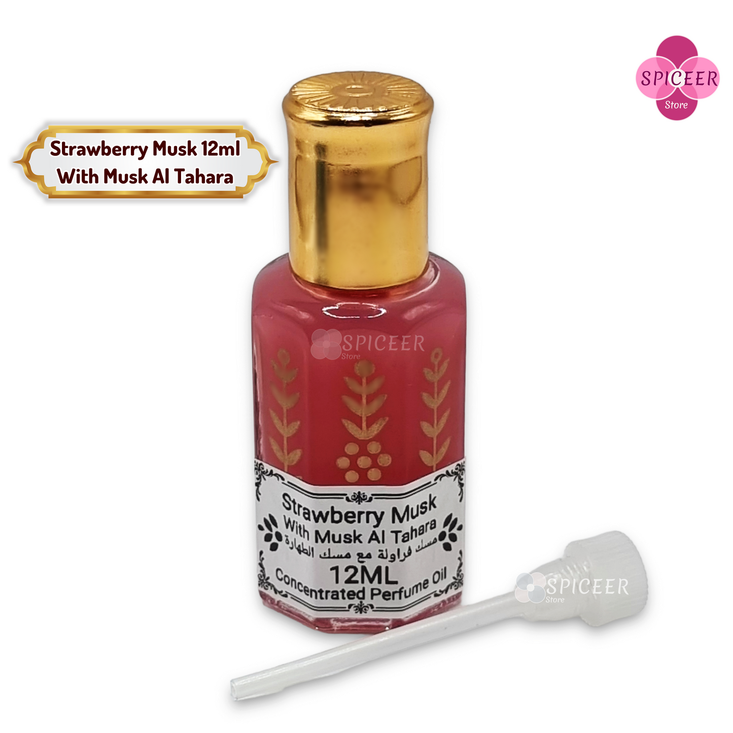 3× 12ml | Arabic Musk Al Tahara , Strawberry, Vanilla, Original Concentrated Perfume oil مسك طهارة فراولة فانيلا