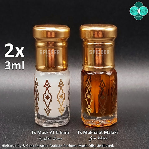 2x Mukhalat Malak + Musk Al Tahara 3ml مسك الطهارة ومخلط ملكي High Quality Concentrated Arabic Perfume Musk