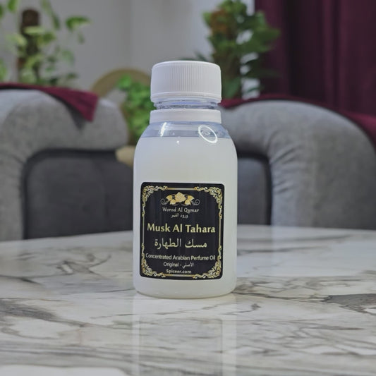 10x 100g Musk Al Tahara, Premium Arabic Perfume Oils (1kg Total) High-Quality, Thick & Concentrated - FREE FedEx Express Shipping (1 Kg) مسك الطهارة
