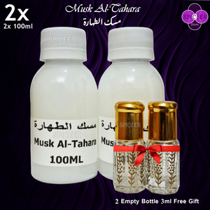 2x Musk Al Tahara 100ml Arabic Perfume Oil - مسك الطهارة