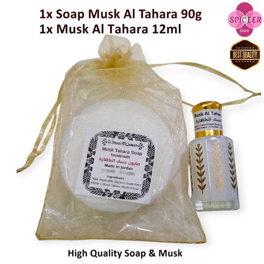 1x Soap Musk Tahara 90g + 1x Musk Al Tahara 12ml Arabic Perfume Oil مسك الطهارة صابون