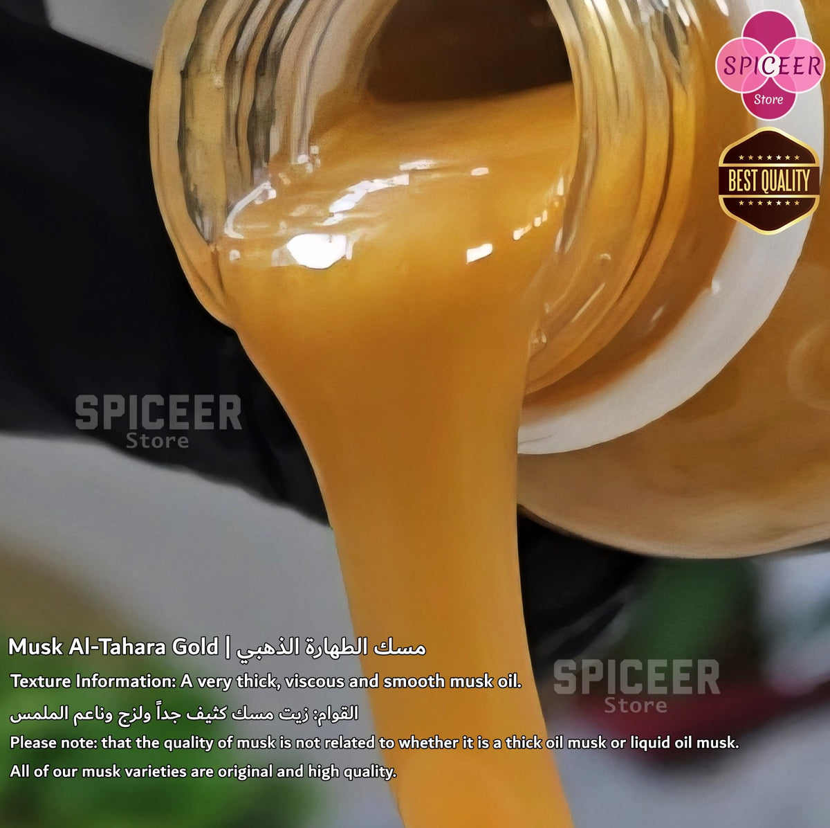 2× 12ml ( Musk Al Tahara Gold + Pomegranate ) High-Quality Arabian Body Oil Perfume Musk Alcohol-Free مسك طهارة ذهبي رمان