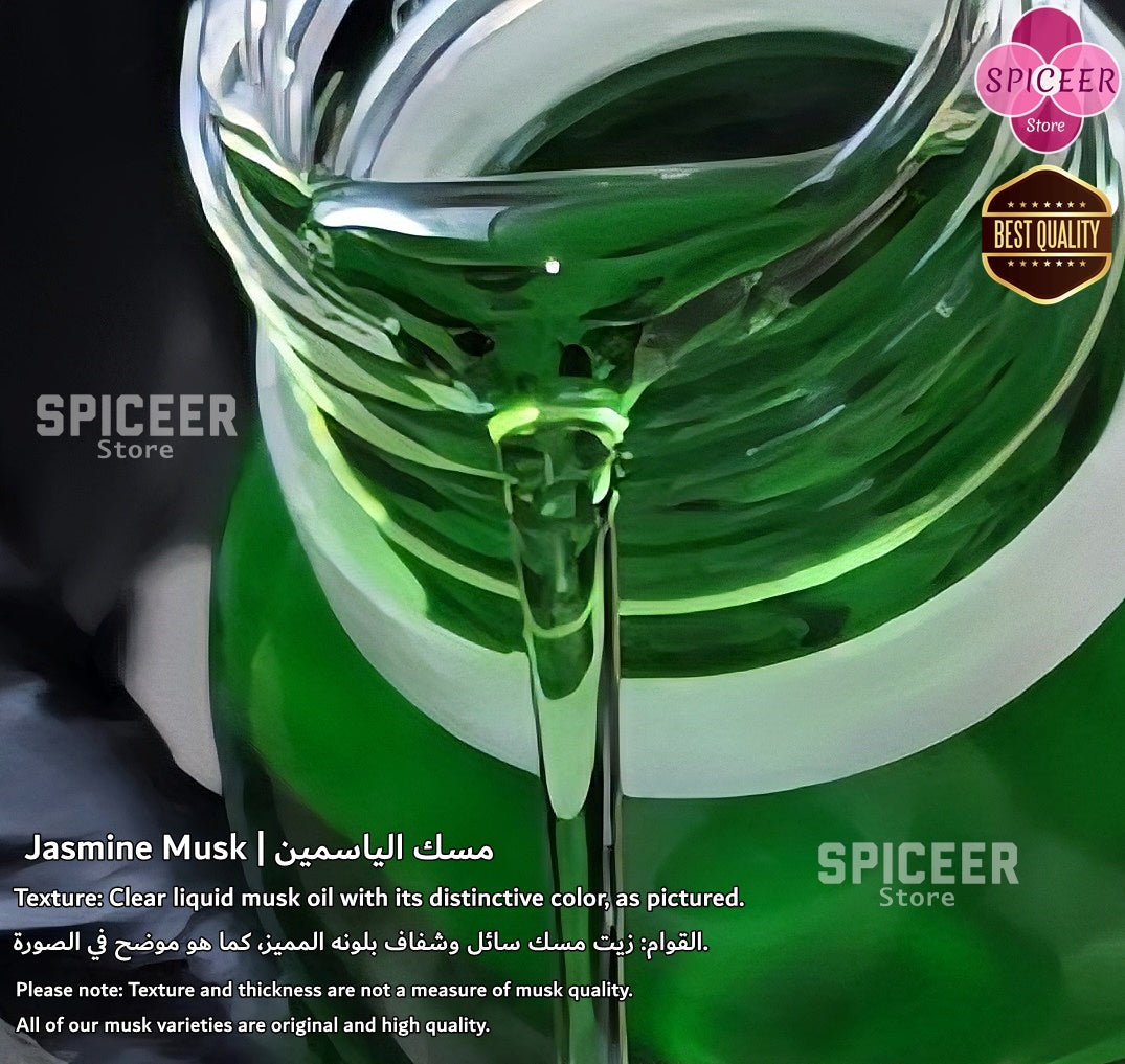 2× 12ml ( Jasmine Musk + Candy Musk ) High-Quality Arabian Body Oil Perfume Musk Al-Tahara Alcohol-Free  مسك طهارة ياسمين وكاندي