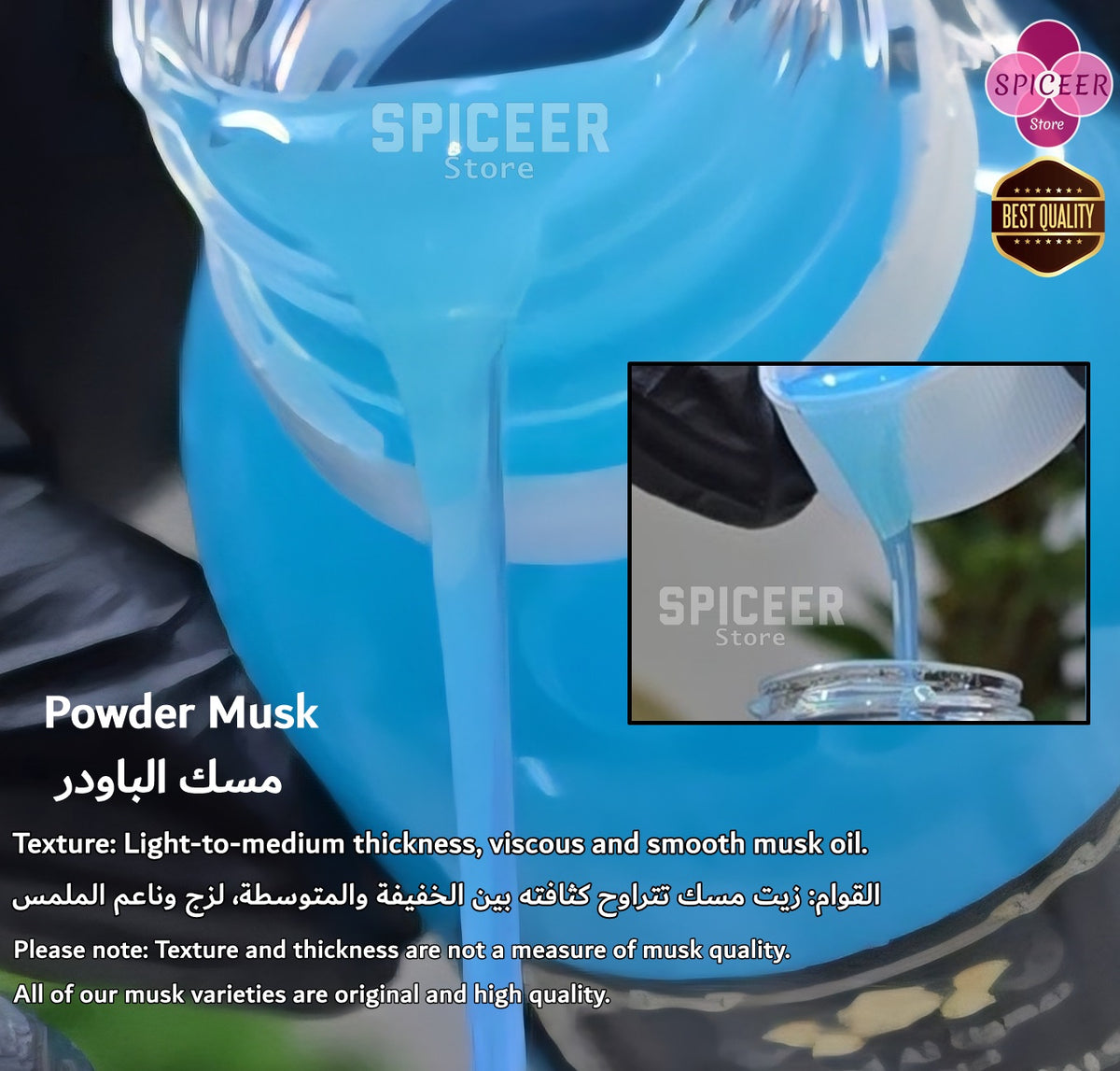 2× 12ml ( Jasmine Musk + Powder Musk ) High-Quality Arabian Body Oil Perfume Musk Al-Tahara Alcohol-Free  مسك طهارة ياسمين وباودر