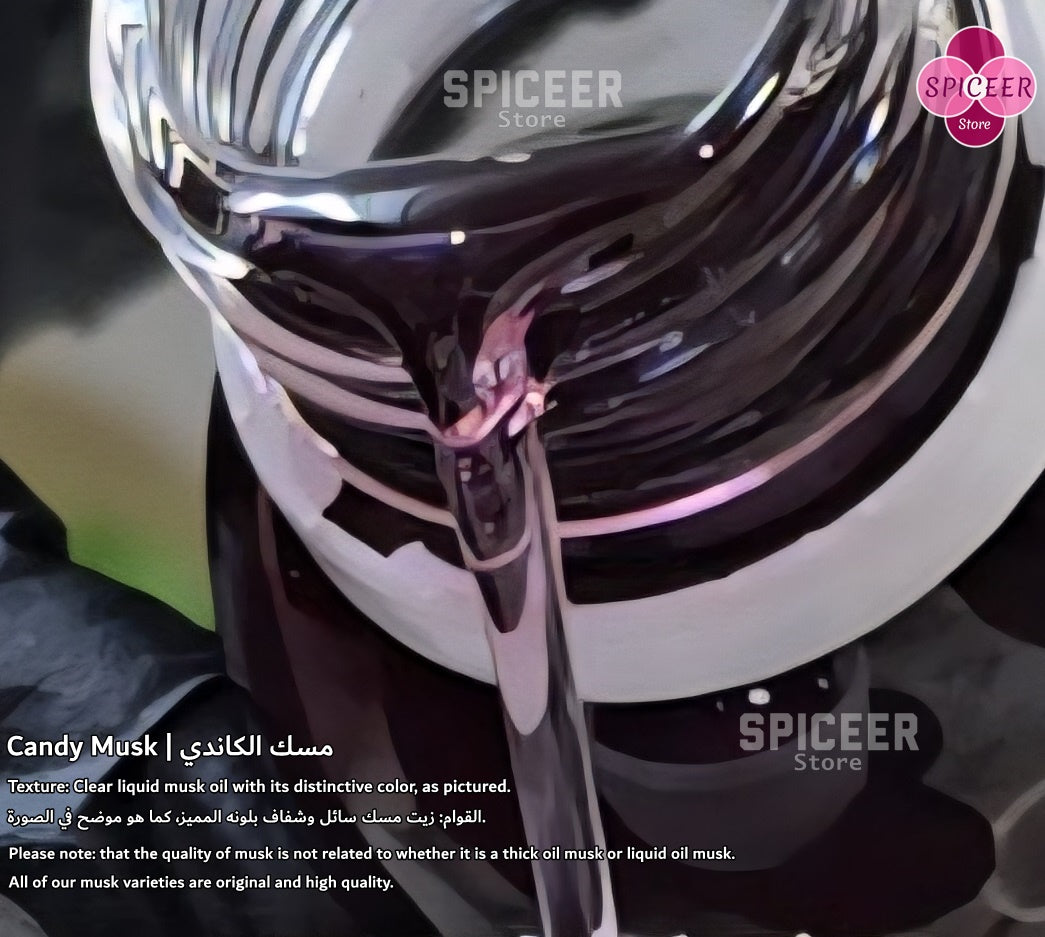 2× 12ml ( Jasmine Musk + Candy Musk ) High-Quality Arabian Body Oil Perfume Musk Al-Tahara Alcohol-Free  مسك طهارة ياسمين وكاندي