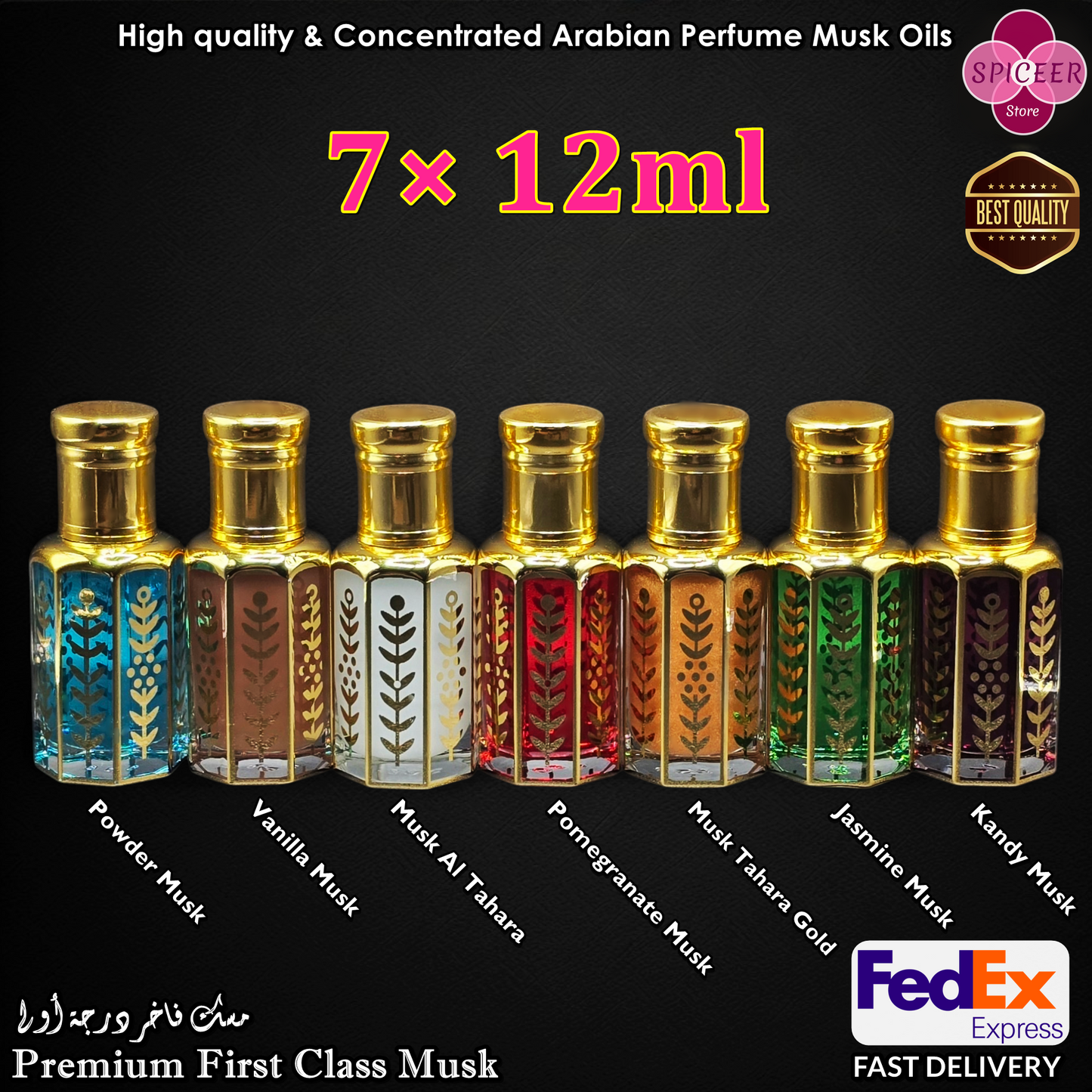 7x 12ml High Quality Arabic Perfume Musk Tahara Oils - FedEx Express - 7 Unique Scents Luxury Collection مجموعة مسك الطهارة
