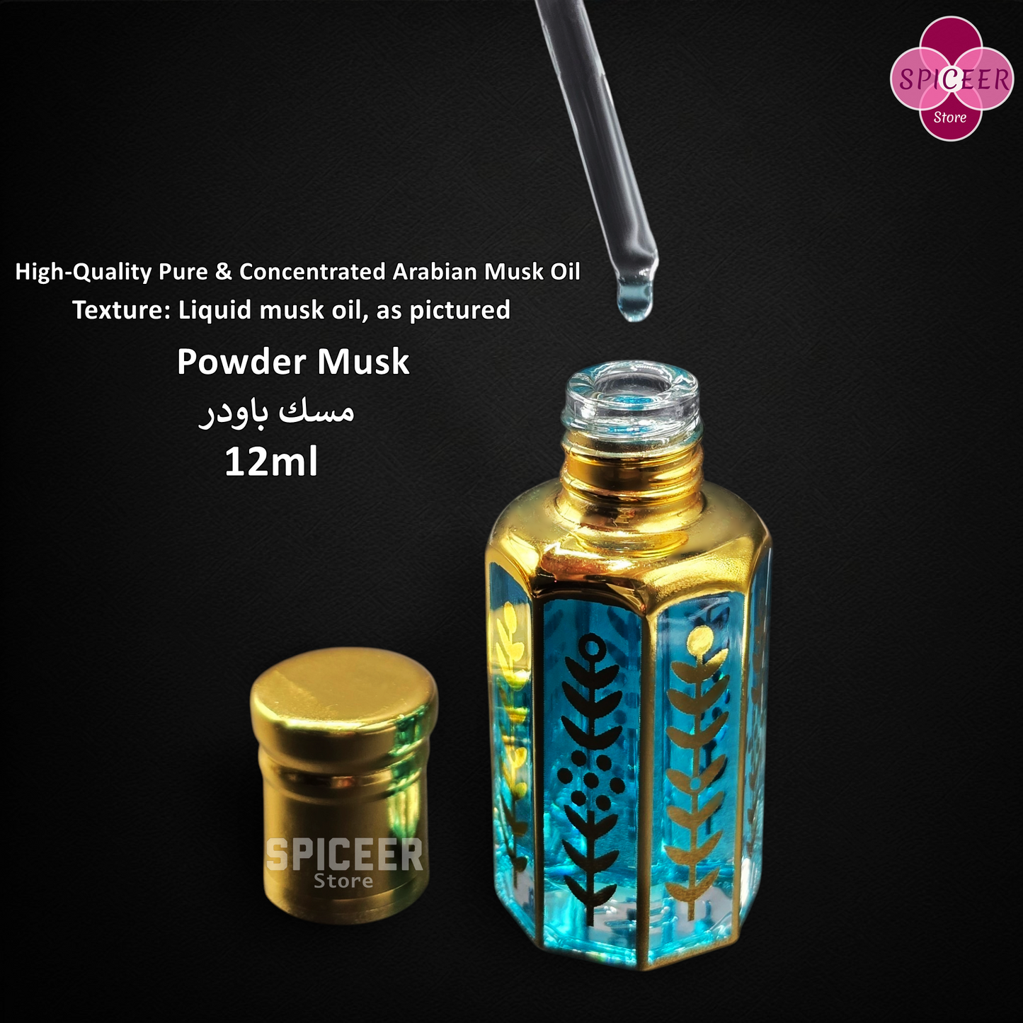 7x 12ml High Quality Arabic Perfume Musk Tahara Oils - FedEx Express - 7 Unique Scents Luxury Collection مجموعة مسك الطهارة