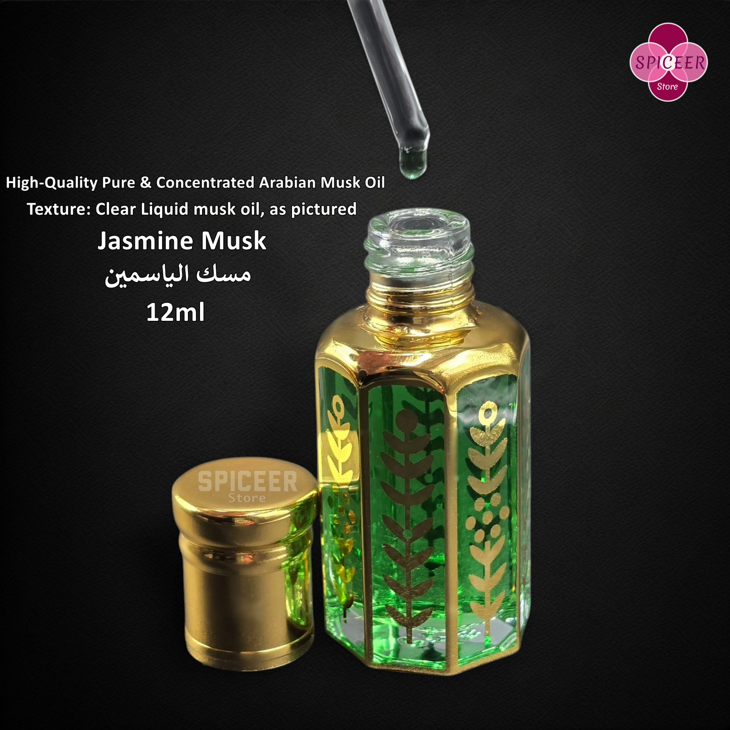 7x 12ml High Quality Arabic Perfume Musk Tahara Oils - FedEx Express - 7 Unique Scents Luxury Collection مجموعة مسك الطهارة