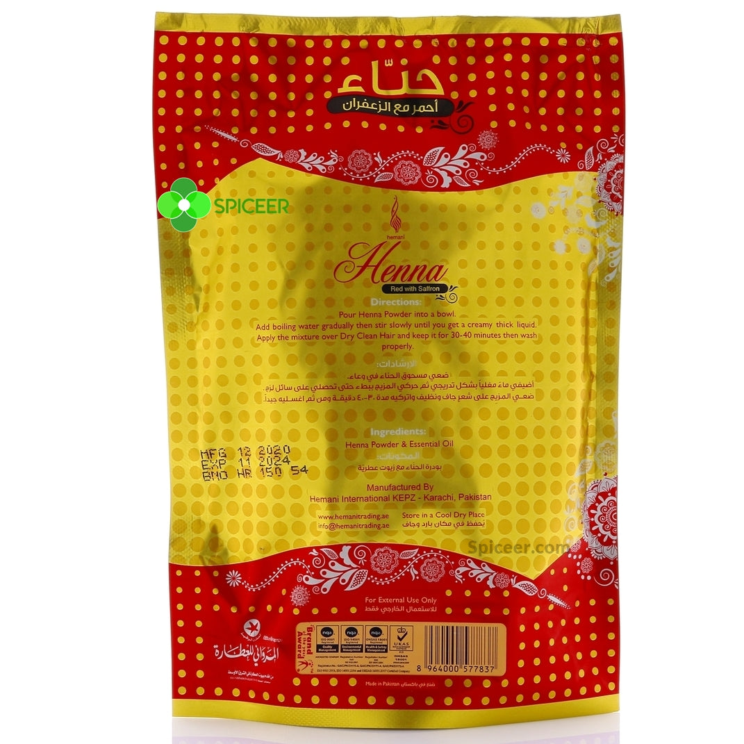 Hemani Henna Red with Saffron Color Natural hair Dye - Powder 150g هيماني حنة احمر مع زعفران