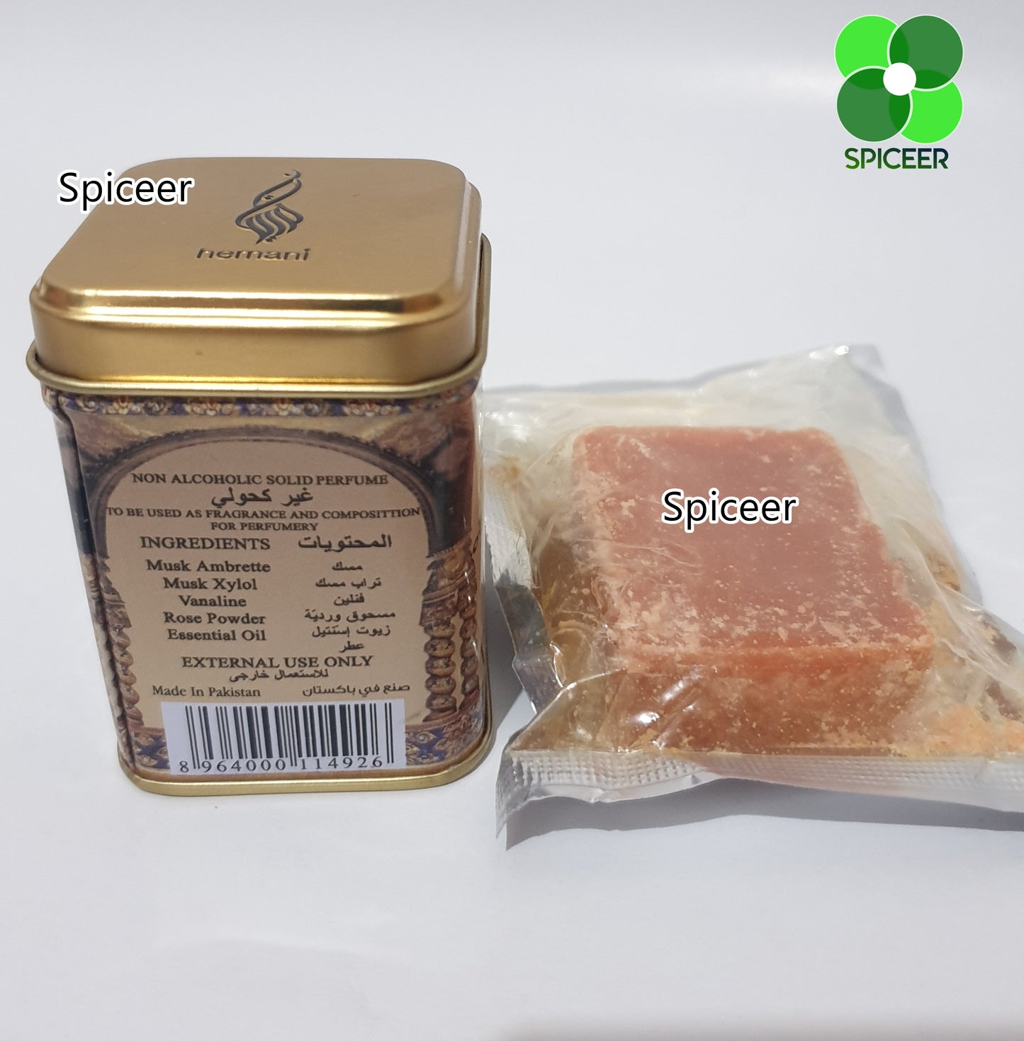 3x Amber Musk Jamid , Solid Perfume  هيماني مسك جامد عنبر